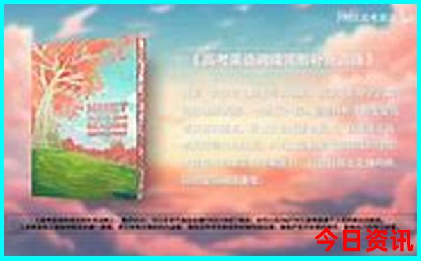 北京旅游路线攻略