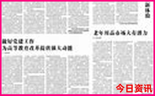 安徽合肥旅游必去十大景点