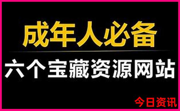 北海道几月份去旅行好