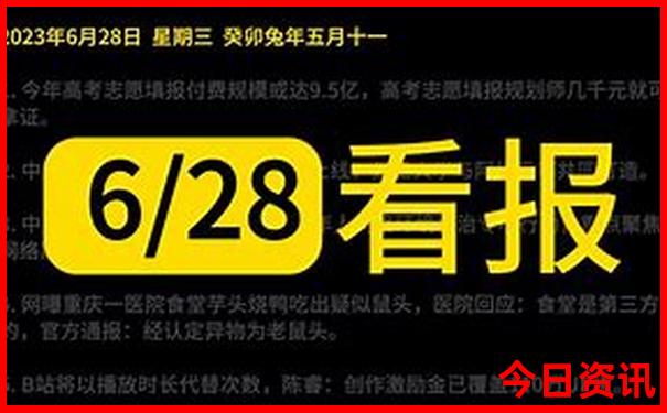 广州十大夏季旅游景点
