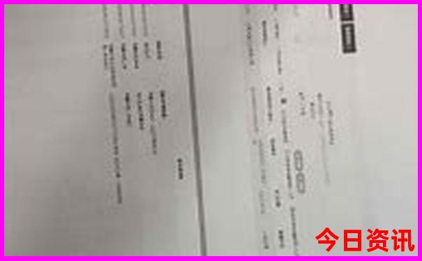 0149443澳彩资料查询最新消息