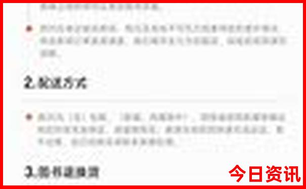 珀斯十大景点排名