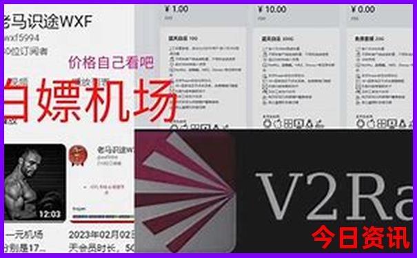 日本旅游团报名价格表