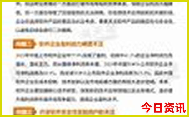 东北哪个城市好玩